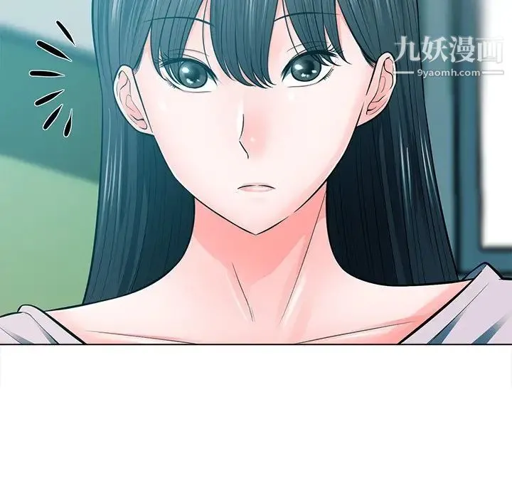 相差一轮 第18话 第71页