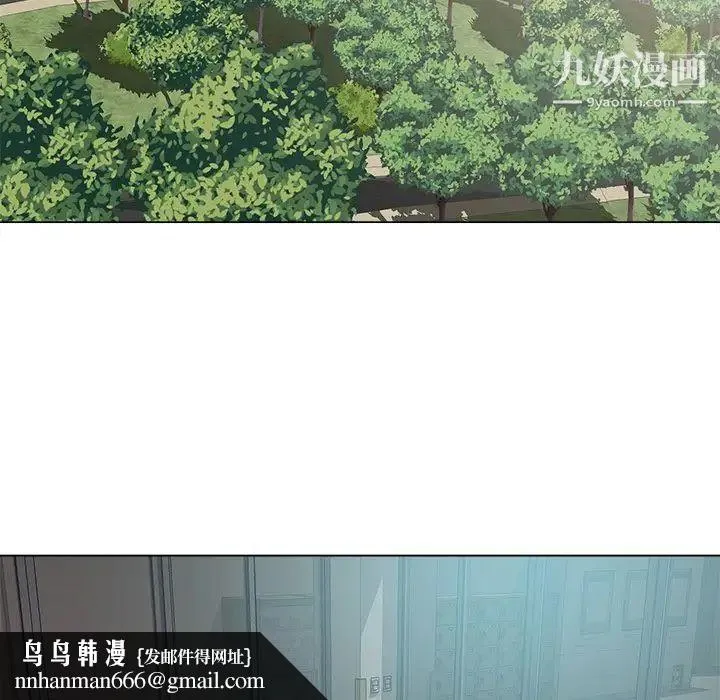 相差一轮 第18话 第64页