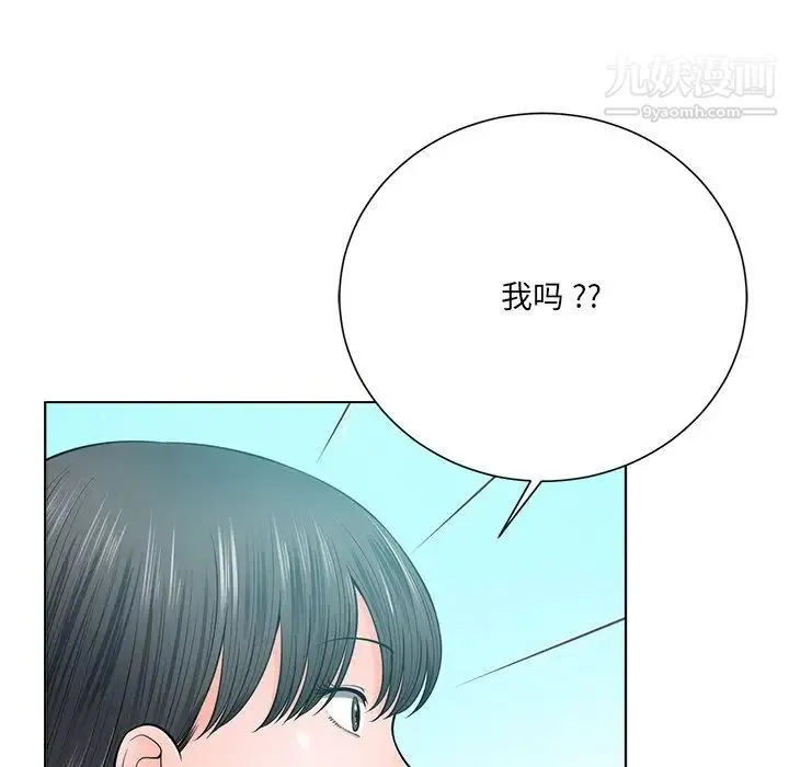 相差一轮 第18话 第78页