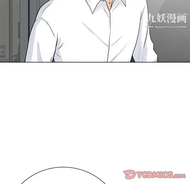相差一轮 第18话 第111页