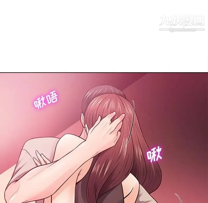 相差一轮 第18话 第47页