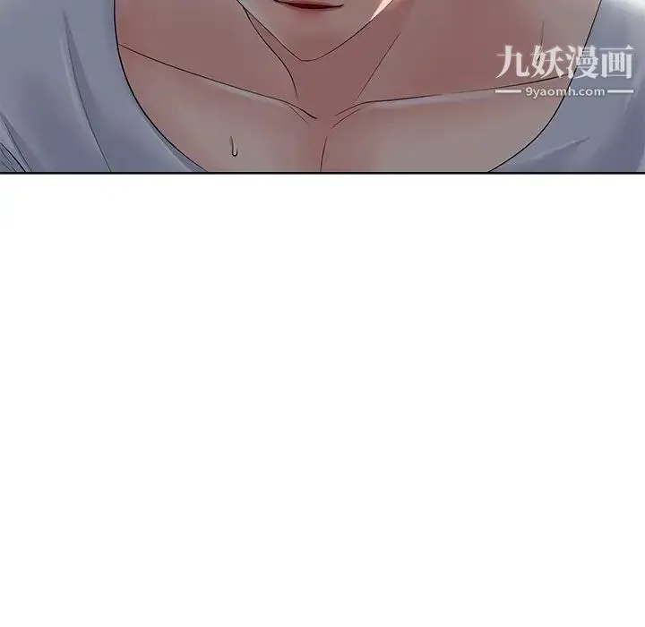 相差一轮 第10话 第75页