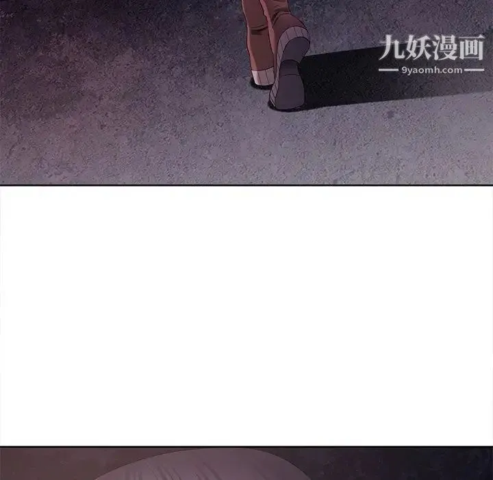 相差一轮 第10话 第32页