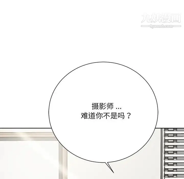 相差一轮 第10话 第128页