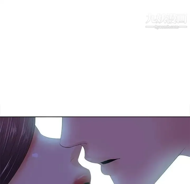 相差一轮 第10话 第139页