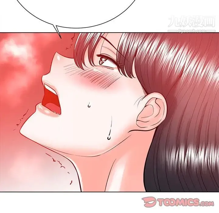 相差一轮 第19话 第80页
