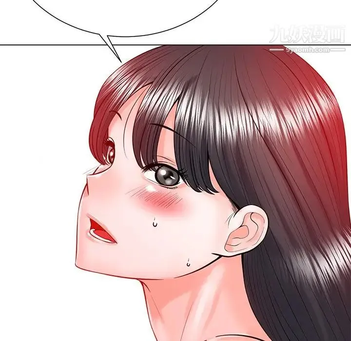 相差一轮 第19话 第66页