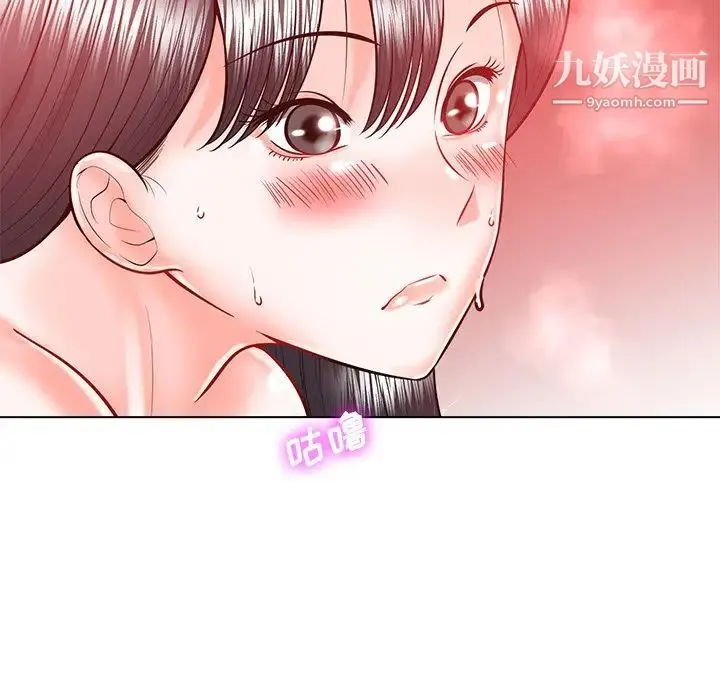 相差一轮 第19话 第72页