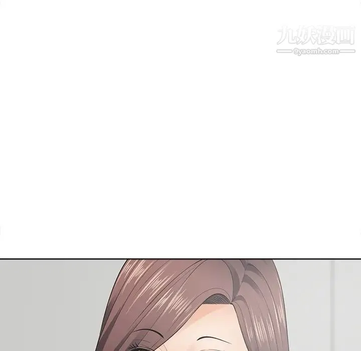 相差一轮 第21话 第59页