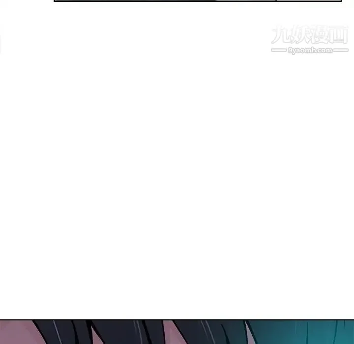 相差一轮 第21话 第103页