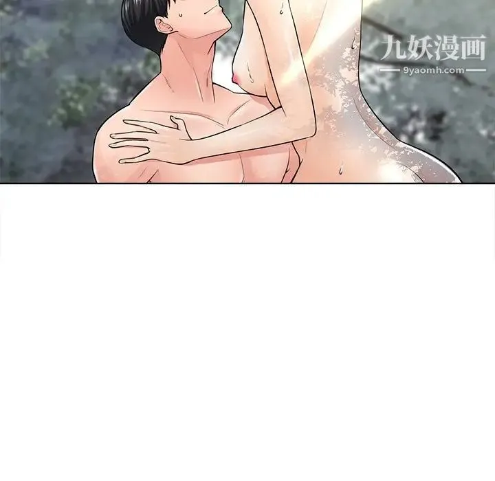 相差一轮 第21话 第38页