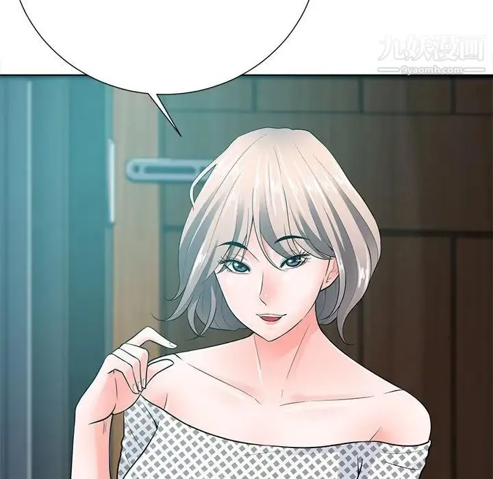 相差一轮 第21话 第109页