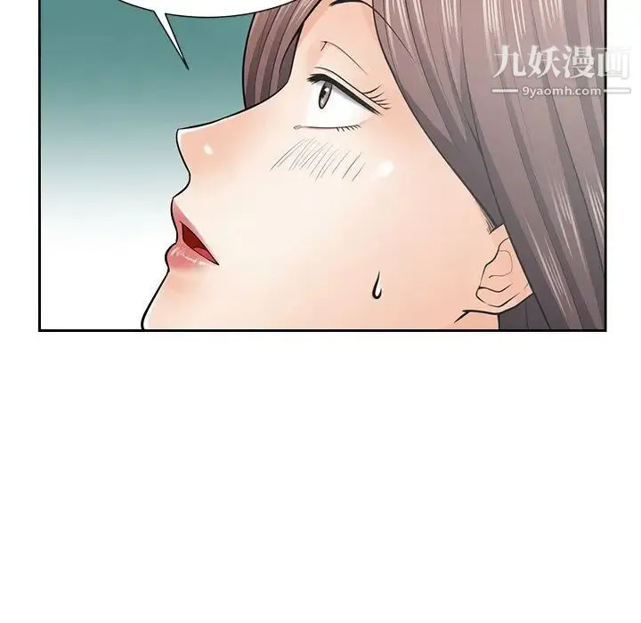 相差一轮 第21话 第72页