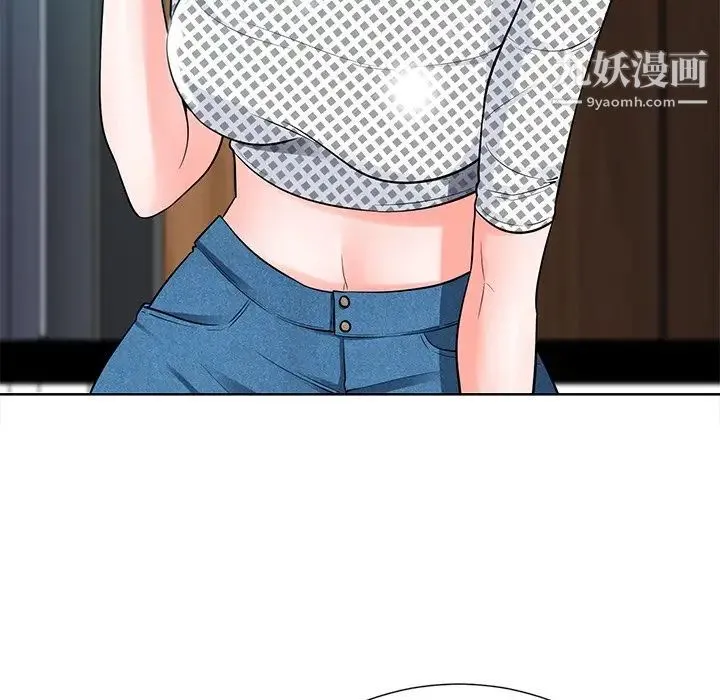相差一轮 第21话 第110页
