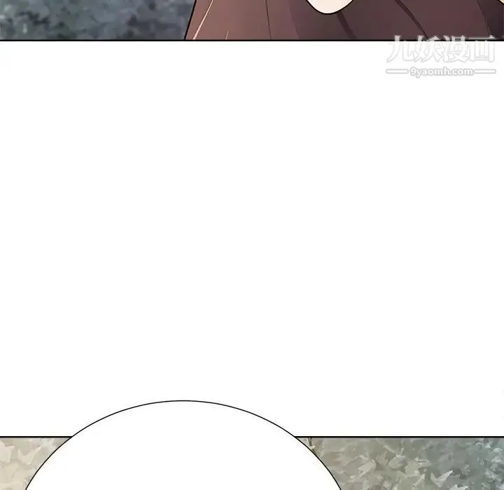 相差一轮 第21话 第6页