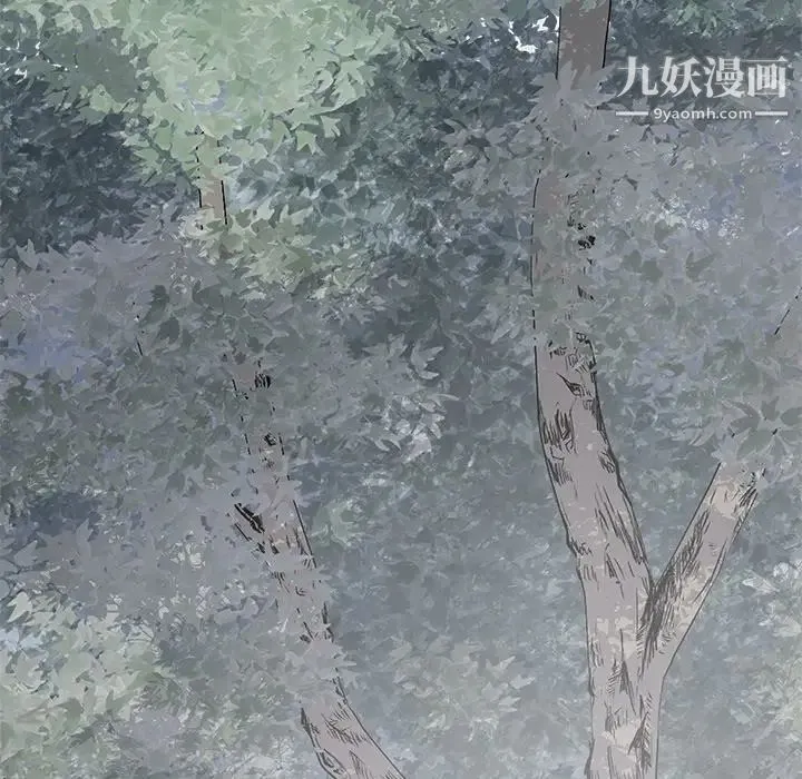 相差一轮 第21话 第43页