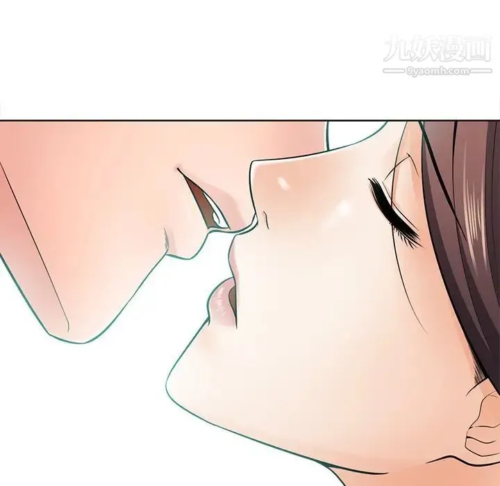 相差一轮 第21话 第66页
