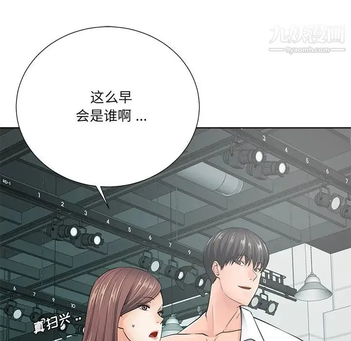相差一轮 第21话 第73页