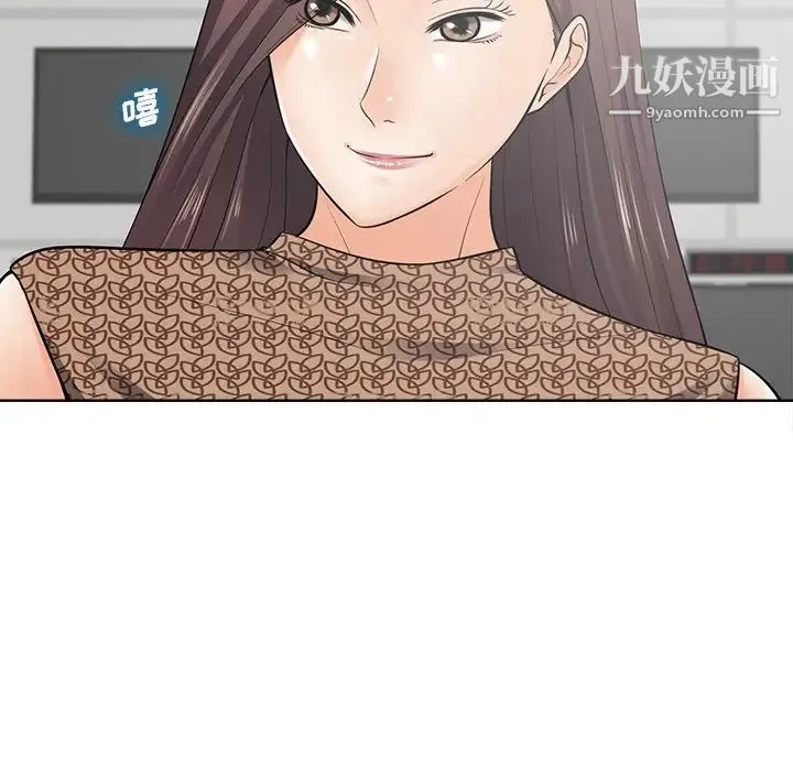 相差一轮 第21话 第60页