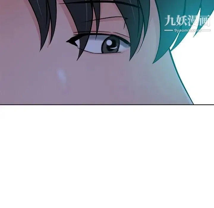 相差一轮 第21话 第104页
