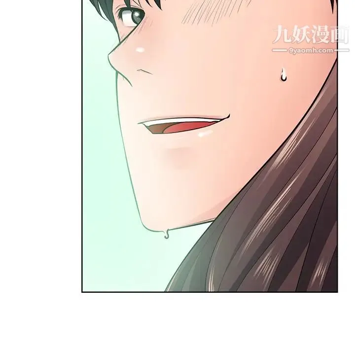 相差一轮 第21话 第36页