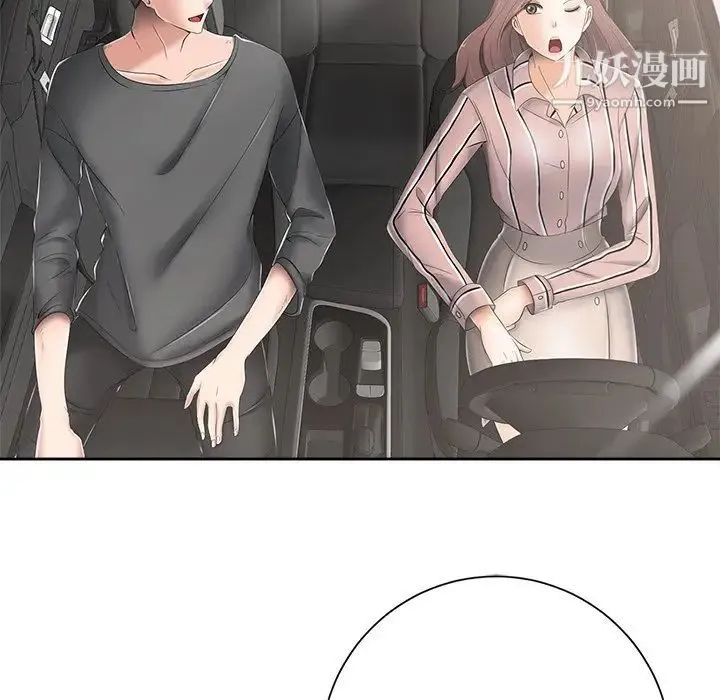 相差一轮 第5话 第163页