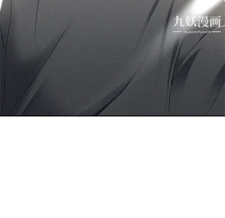 相差一轮 第5话 第174页
