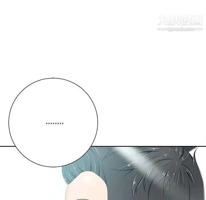 相差一轮 第5话 第103页
