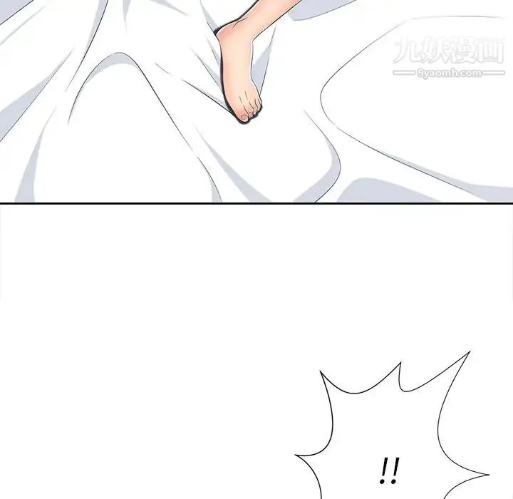 相差一轮 第5话 第101页