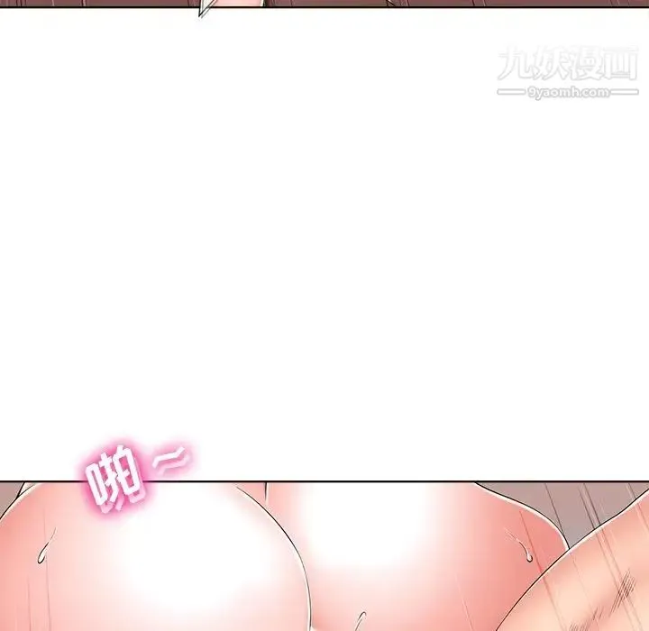 相差一轮 第5话 第65页