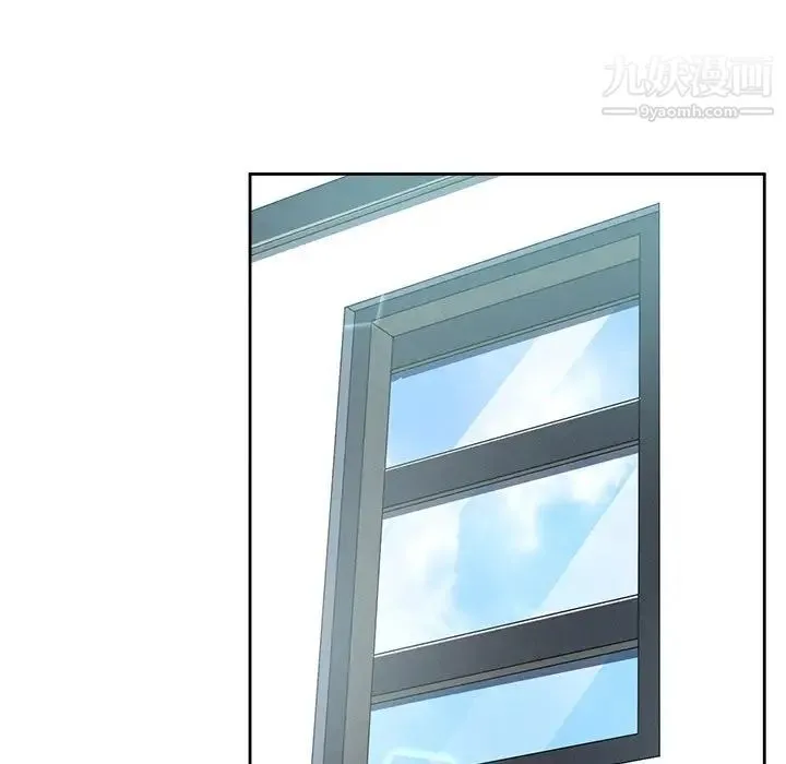 相差一轮 第5话 第105页