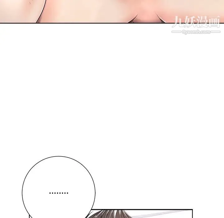 相差一轮 第5话 第59页