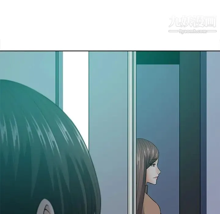 相差一轮 第23话 第49页