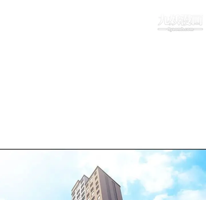 相差一轮 第23话 第118页