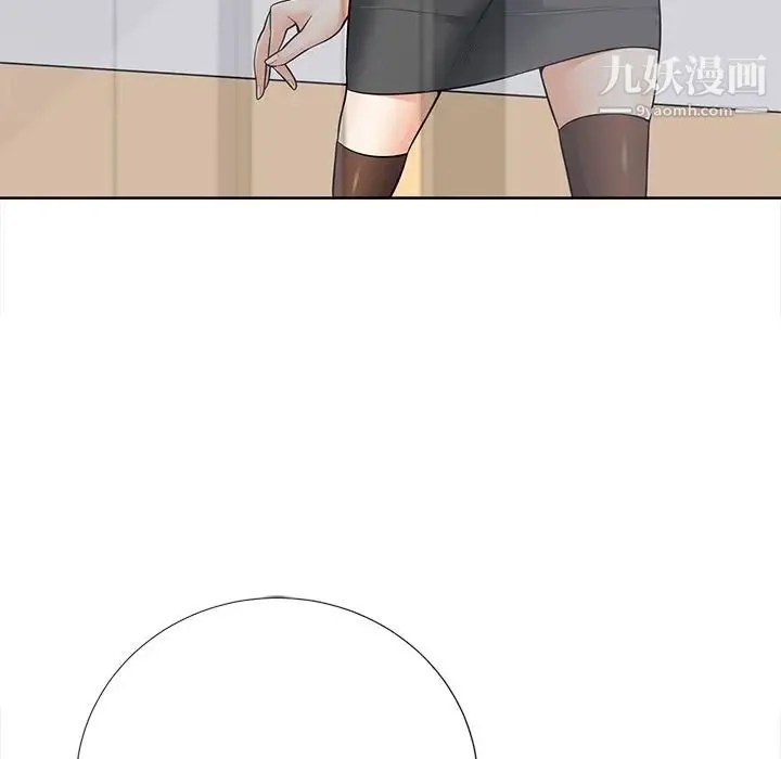 相差一轮 第23话 第60页