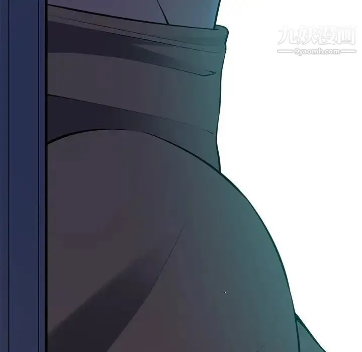 相差一轮 第23话 第55页