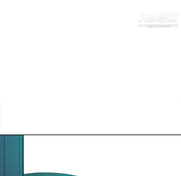 相差一轮 第23话 第52页