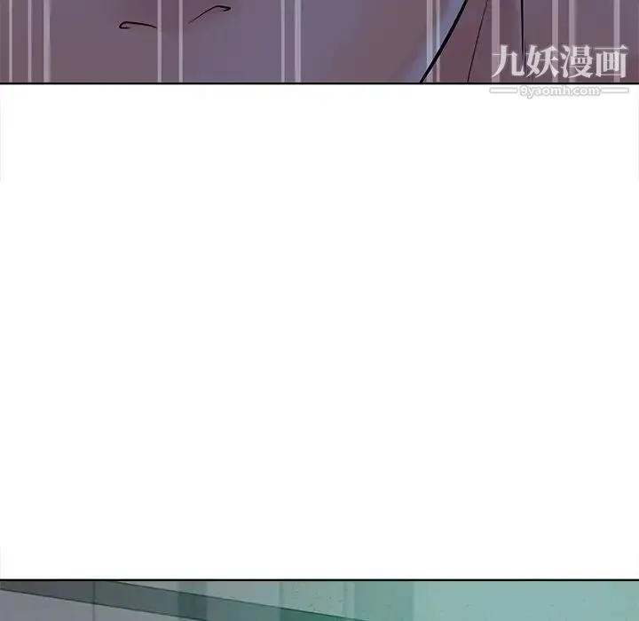 相差一轮 第23话 第58页