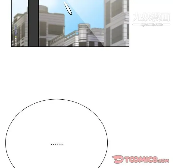 相差一轮 第23话 第129页
