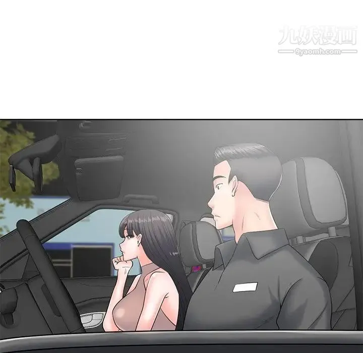 相差一轮 第23话 第102页