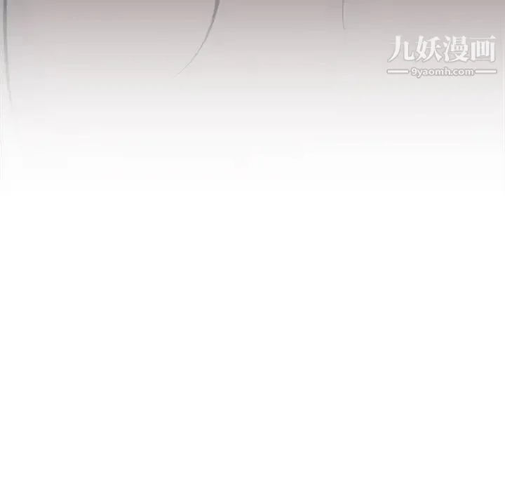 相差一轮 第23话 第98页