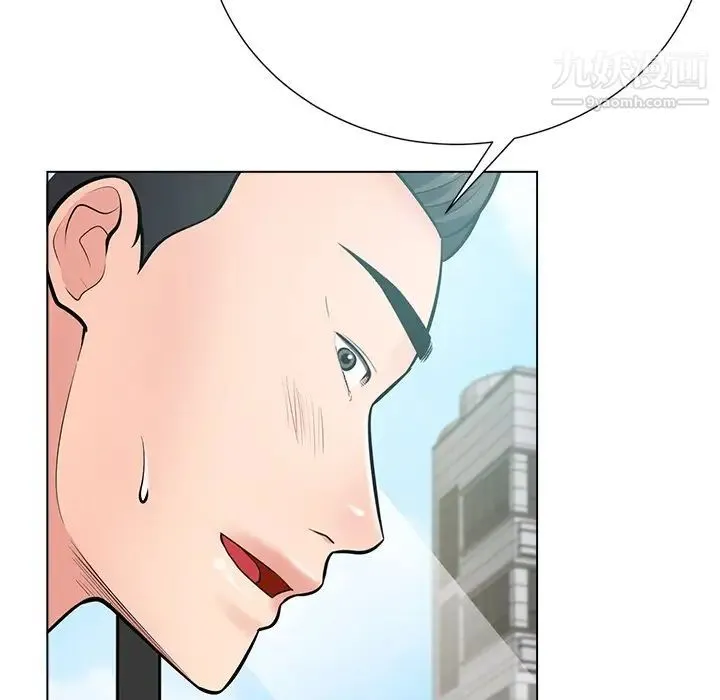 相差一轮 第23话 第128页