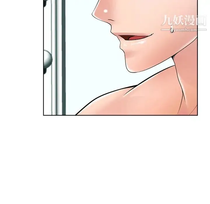 相差一轮 第23话 第30页