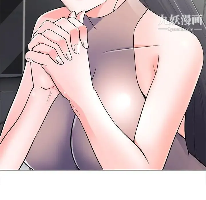 相差一轮 第23话 第115页