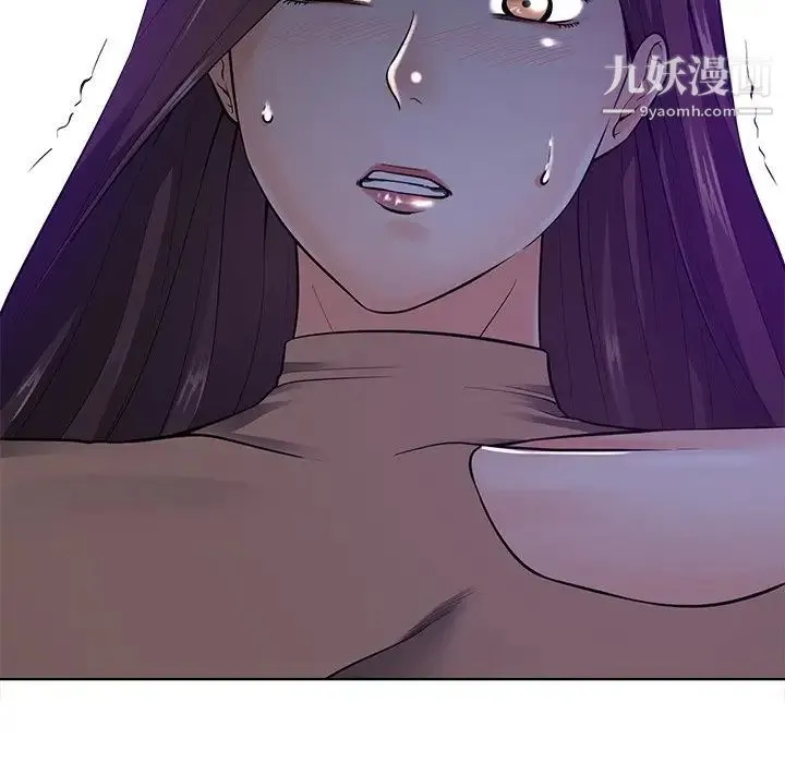 相差一轮 第23话 第22页
