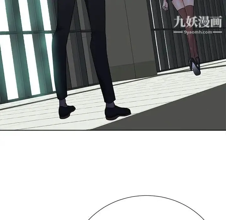 相差一轮 第23话 第88页