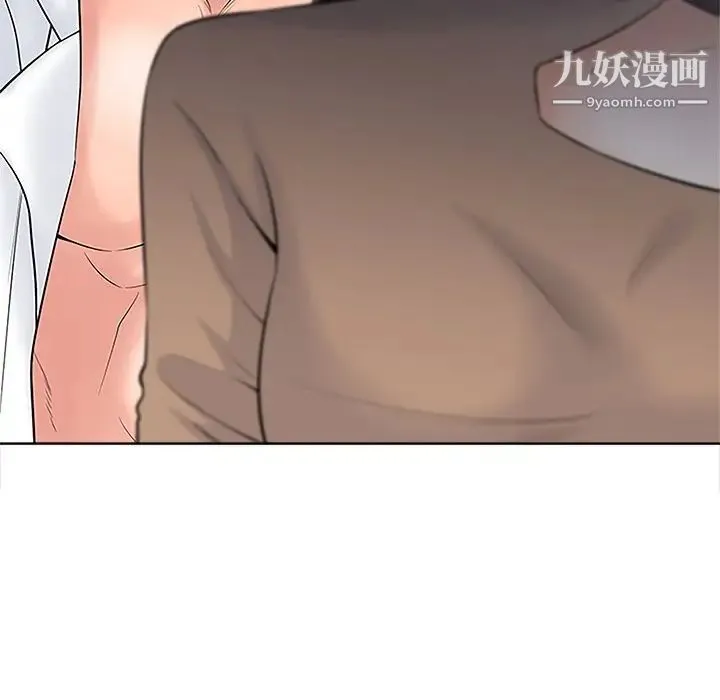 相差一轮 第23话 第78页