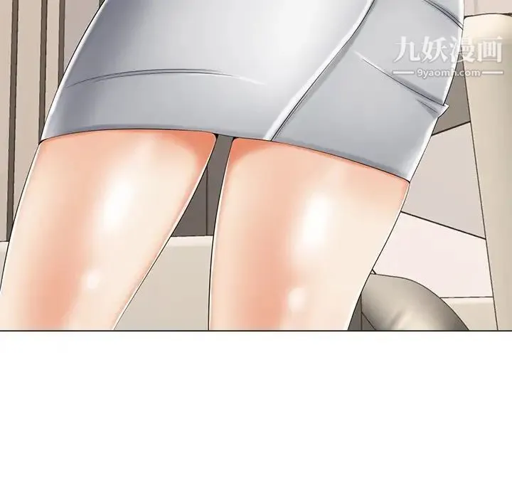 相差一轮 第3话 第53页