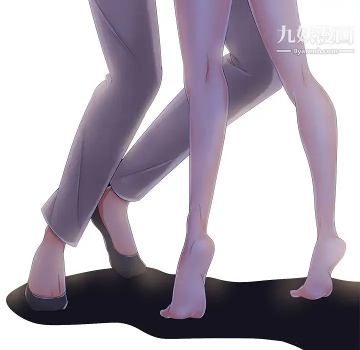 相差一轮 第3话 第101页
