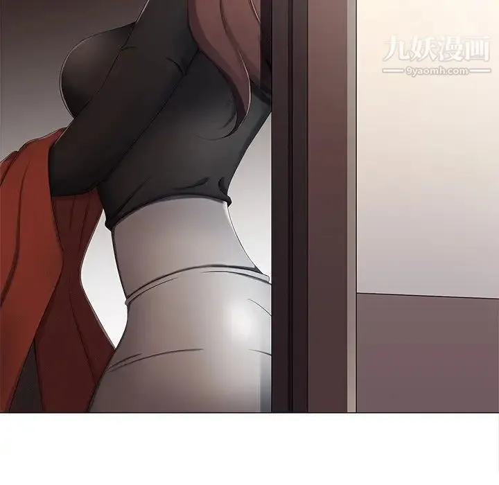 相差一轮 第3话 第15页
